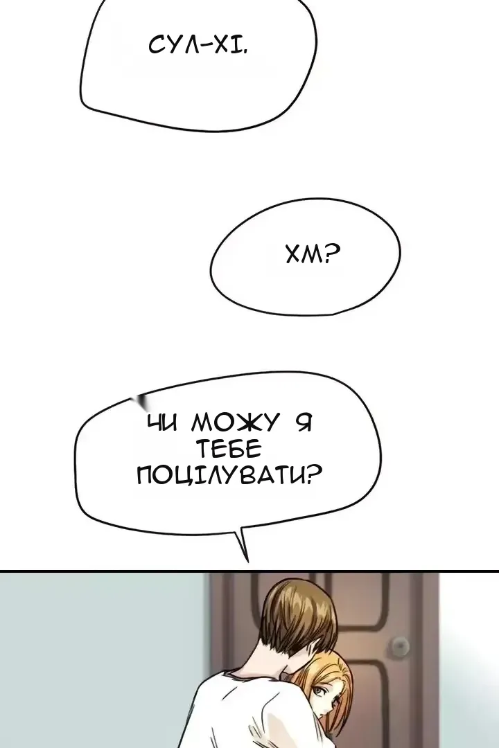 Сторінка 71