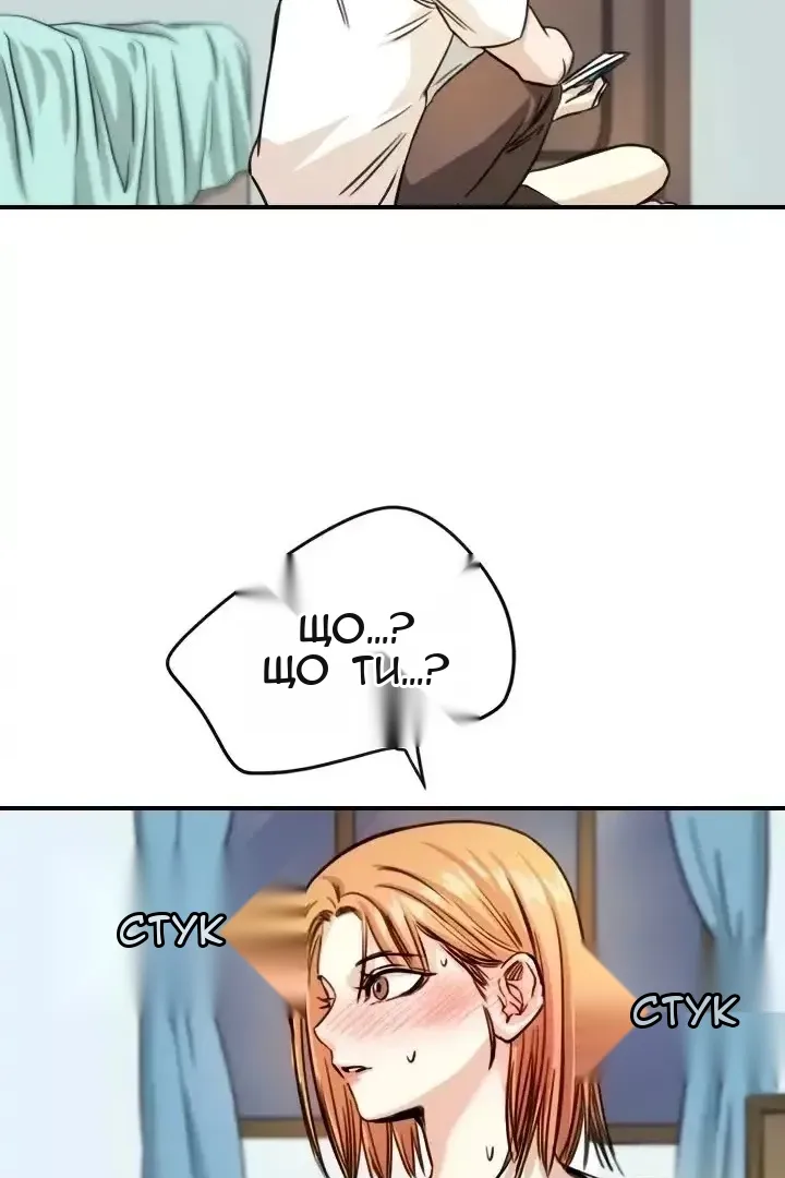 Сторінка 72