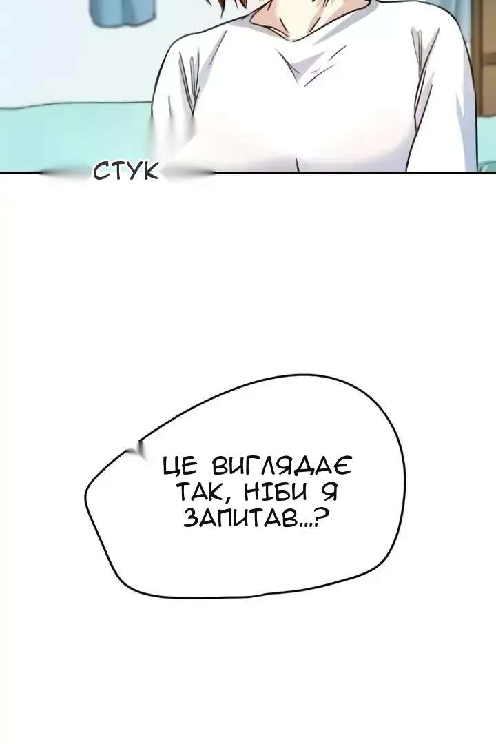 Сторінка 73