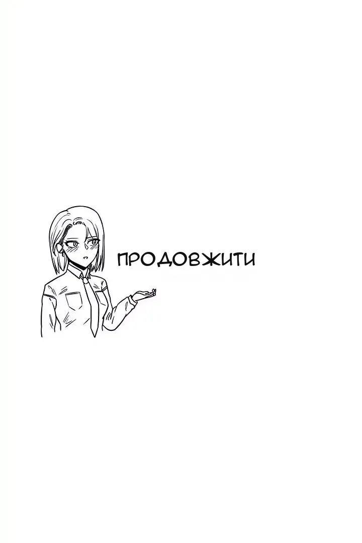 Сторінка 74