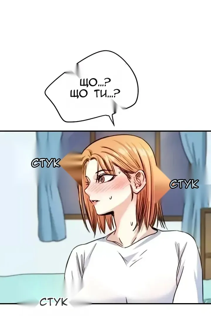 Сторінка 3