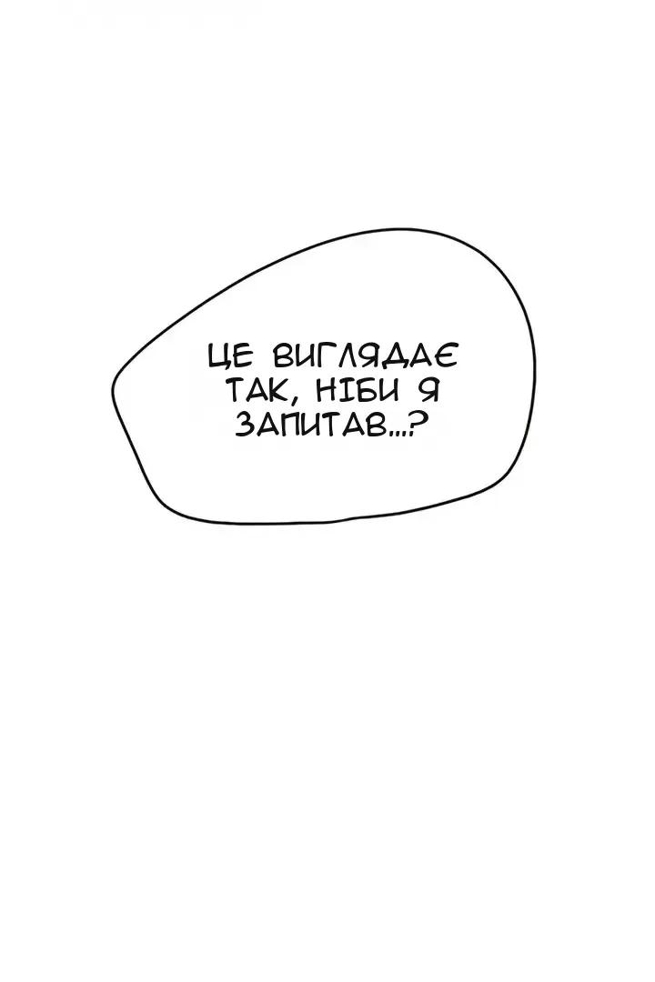 Сторінка 4