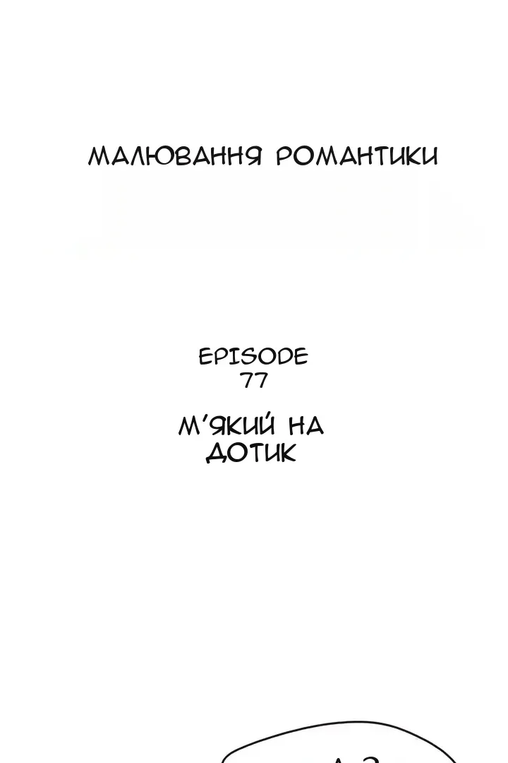 Сторінка 5