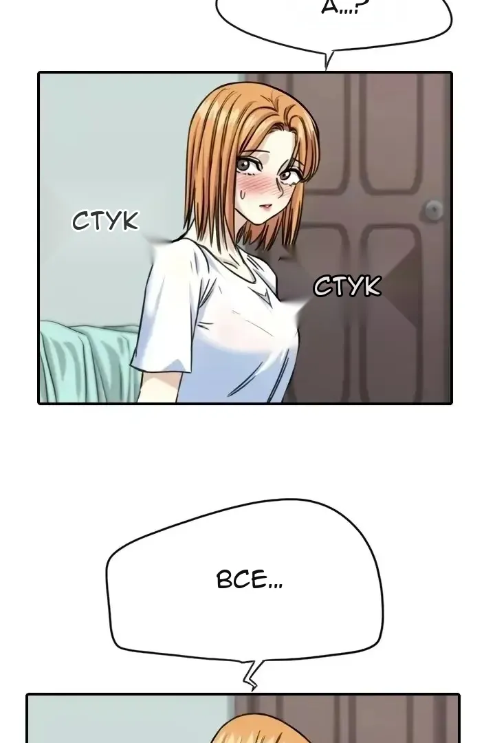 Сторінка 6