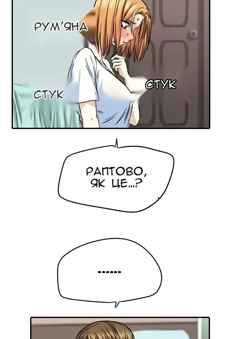 Сторінка 7