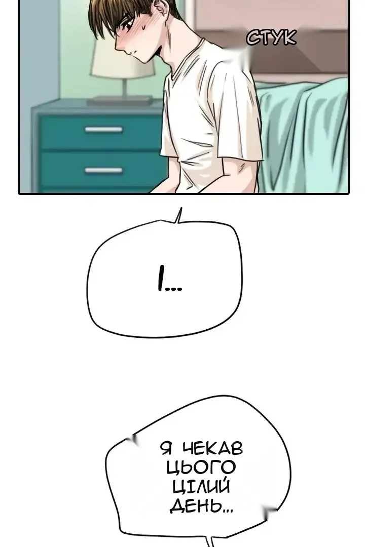 Сторінка 9