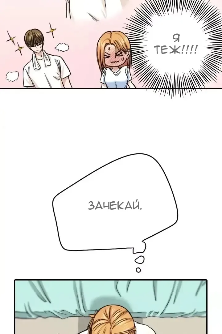 Сторінка 12