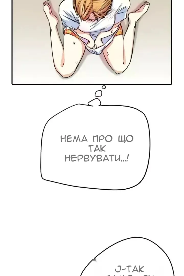 Сторінка 13