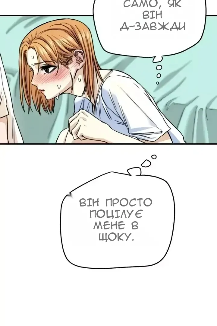Сторінка 14