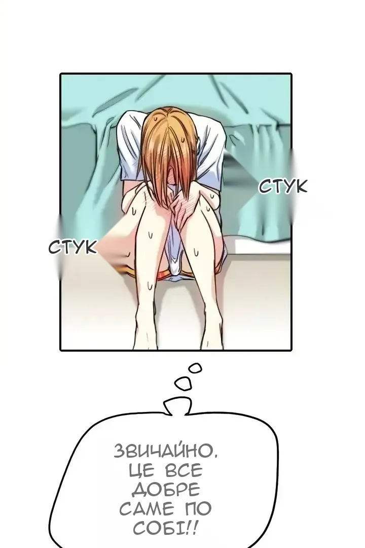 Сторінка 15