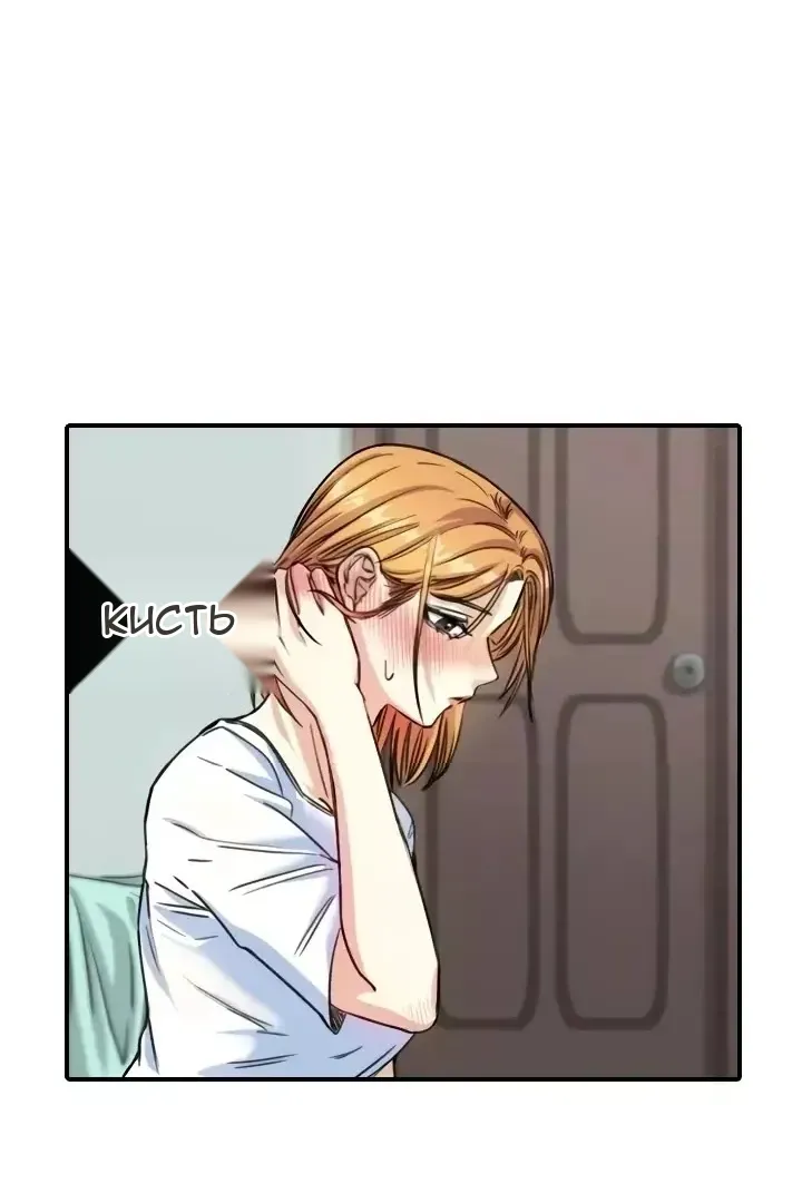 Сторінка 19
