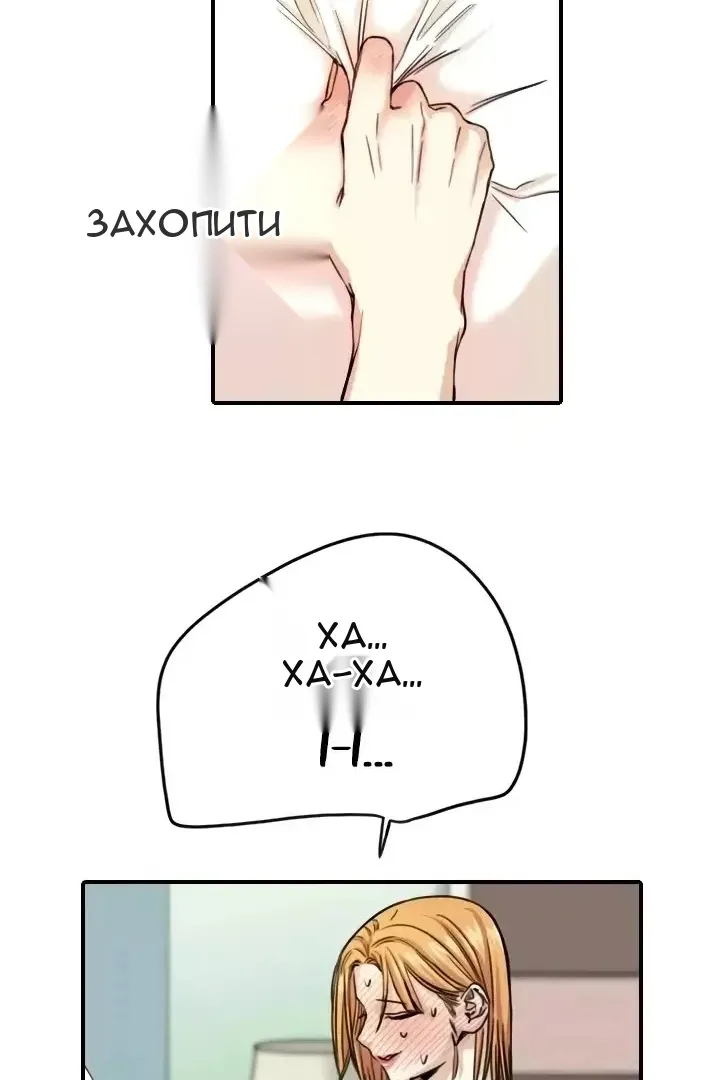 Сторінка 30