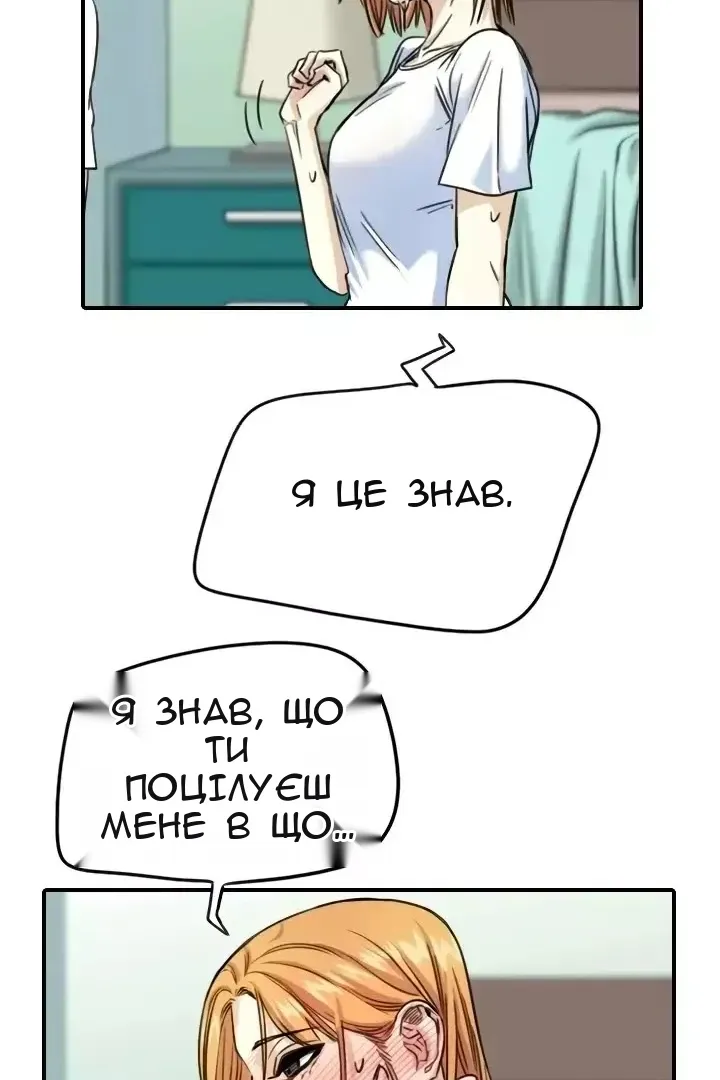 Сторінка 31