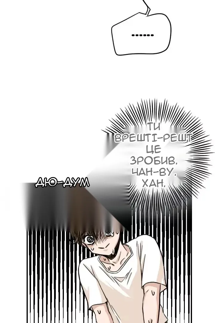Сторінка 44