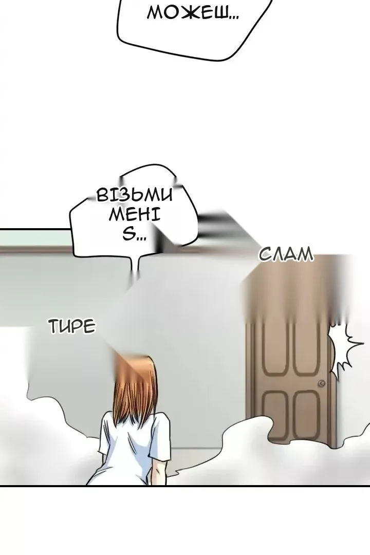 Сторінка 49