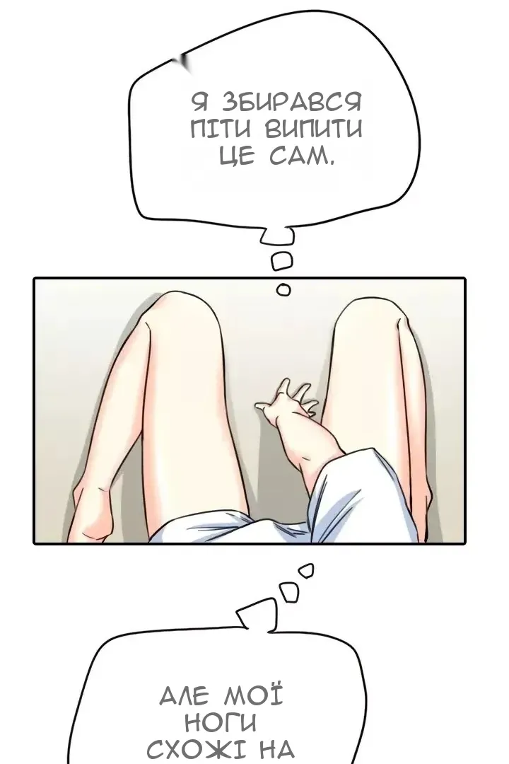 Сторінка 51
