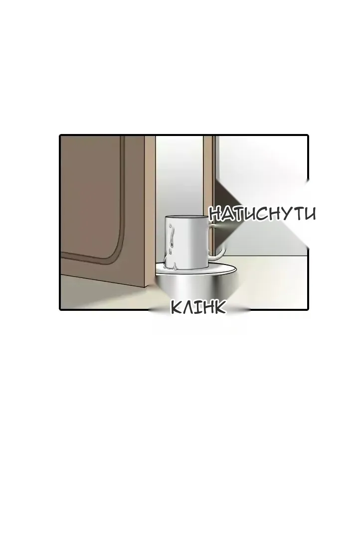 Сторінка 59