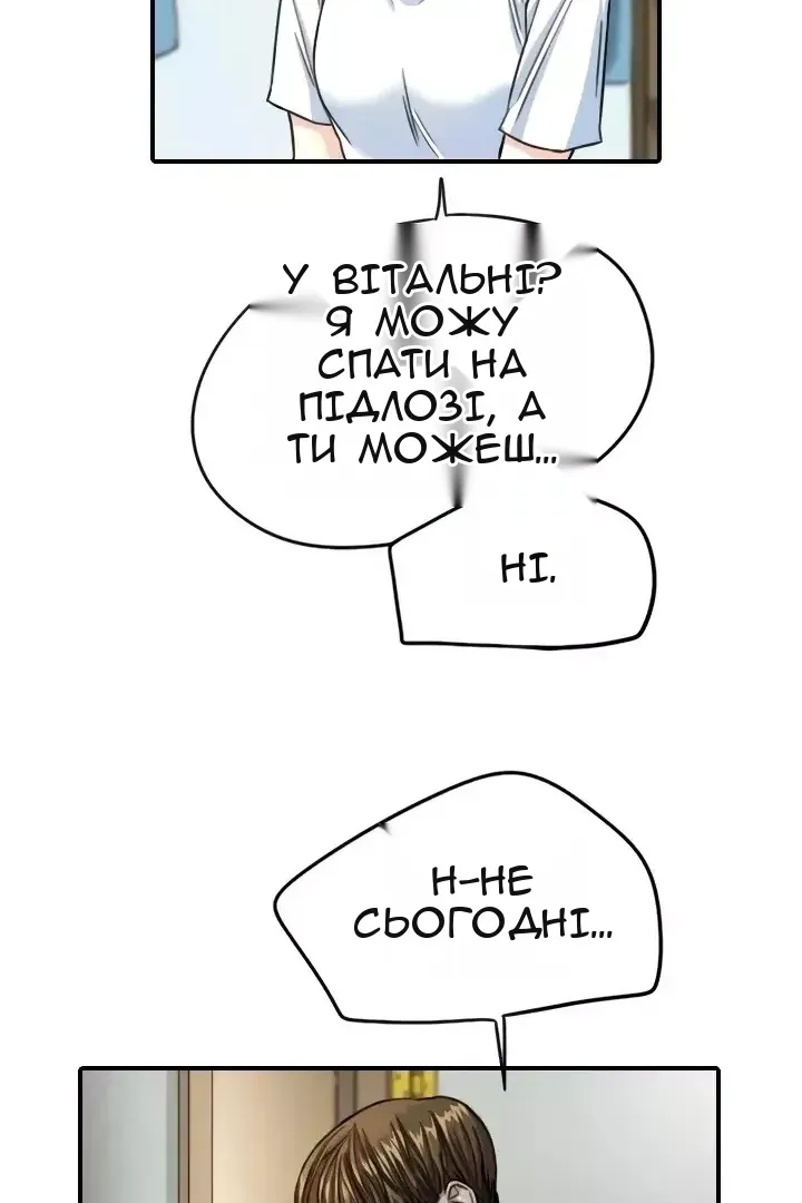 Сторінка 62