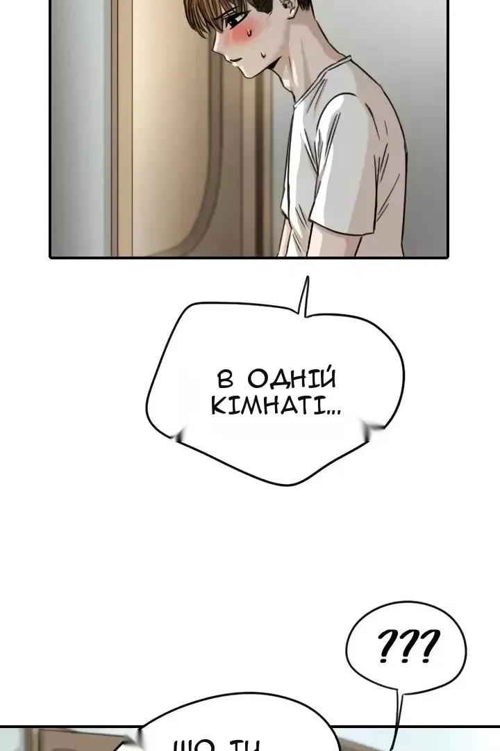 Сторінка 63