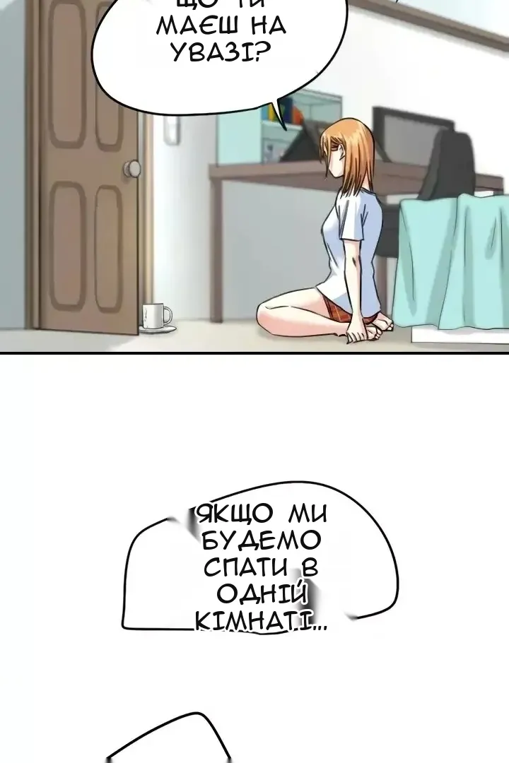 Сторінка 64