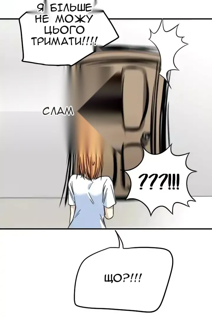 Сторінка 65
