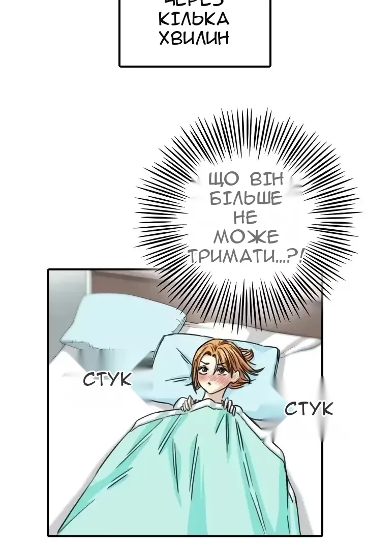 Сторінка 67