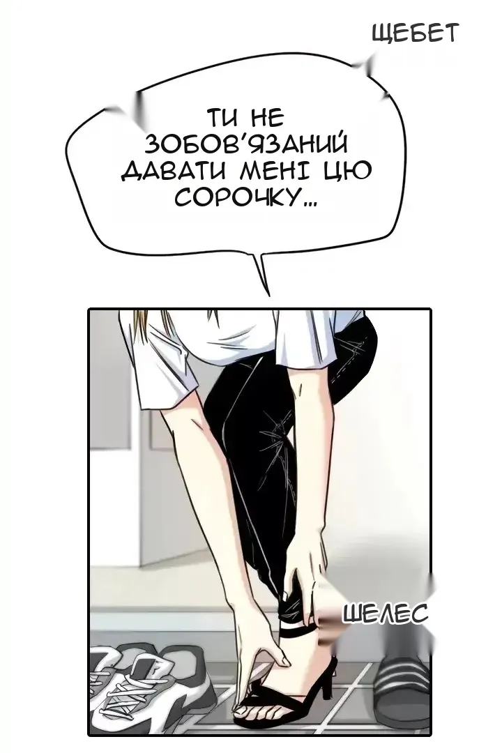 Сторінка 70
