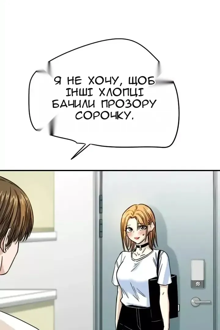 Сторінка 71