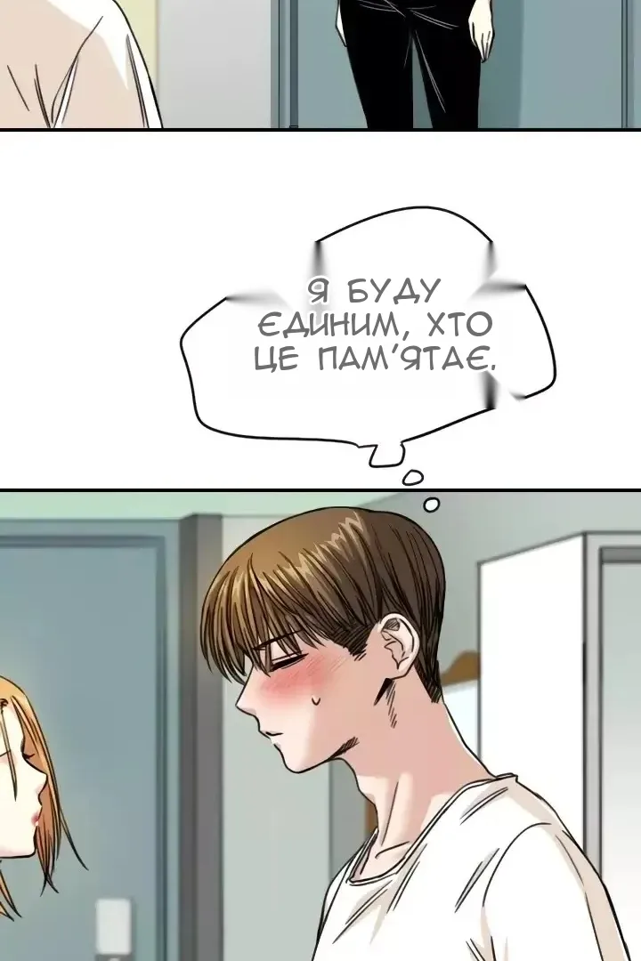 Сторінка 72
