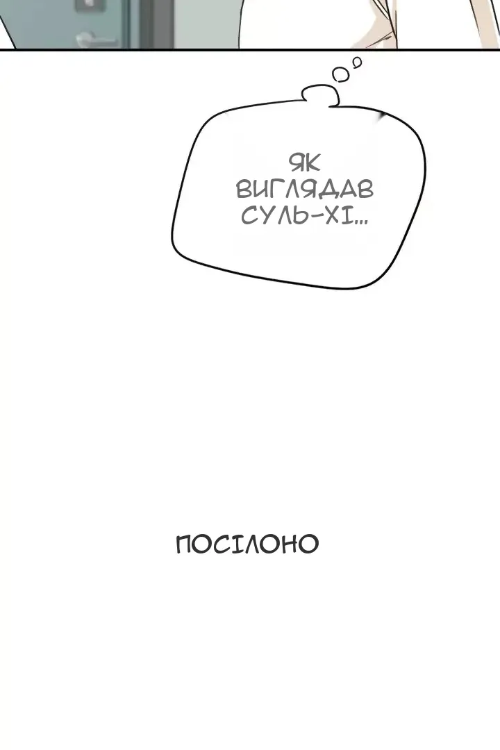 Сторінка 73