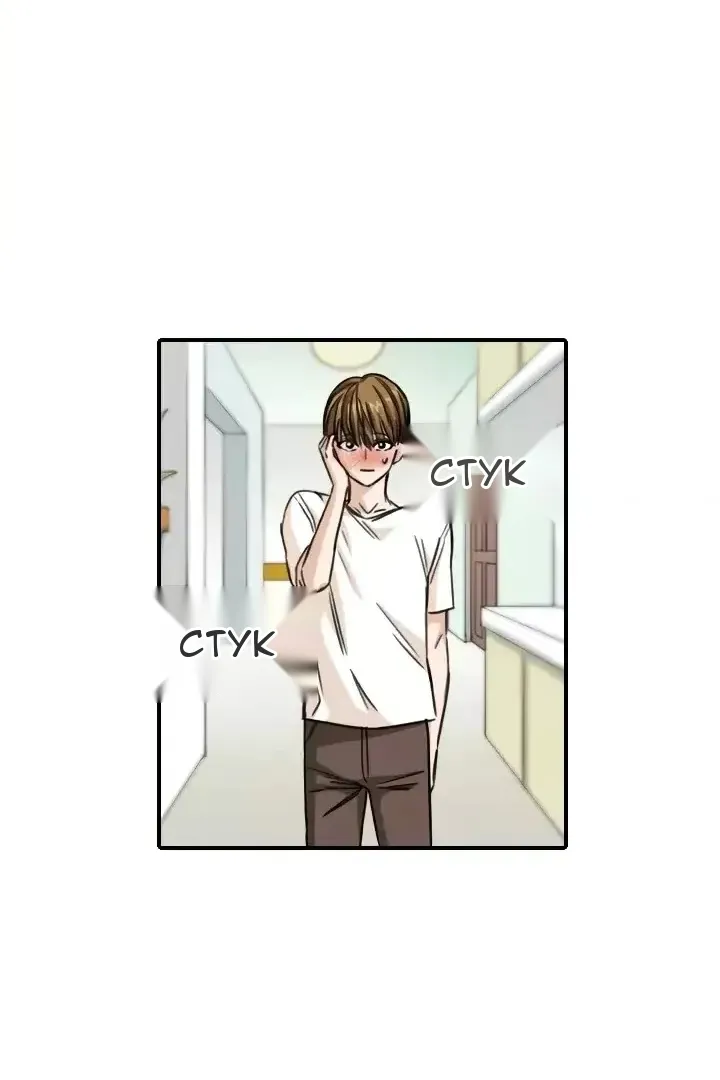 Сторінка 74