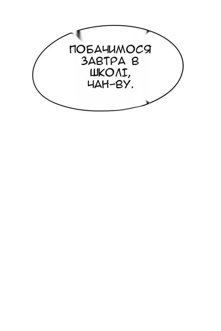 Сторінка 75