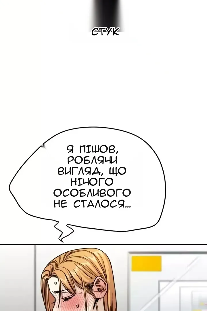 Сторінка 7