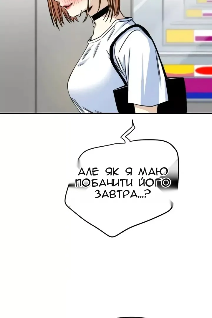 Сторінка 8