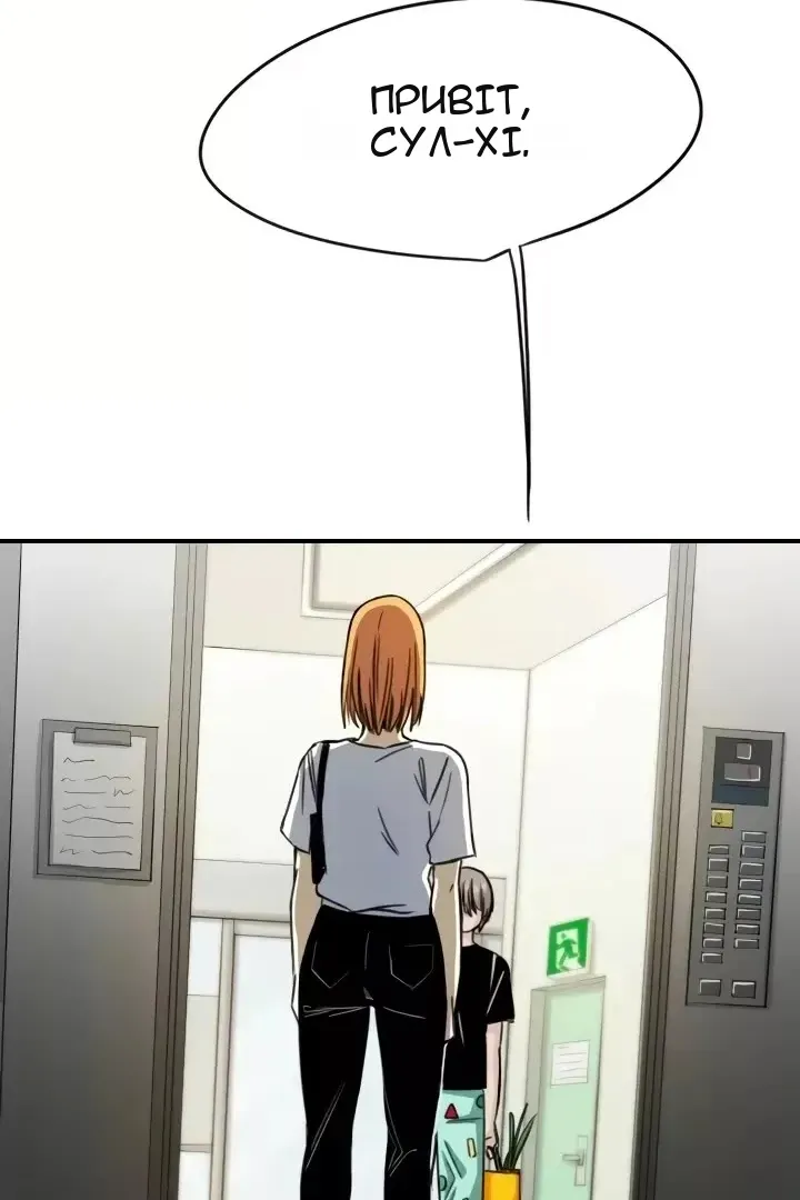 Сторінка 9