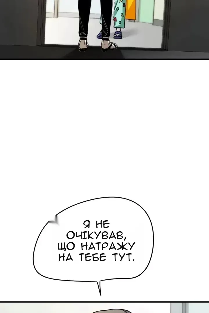 Сторінка 10