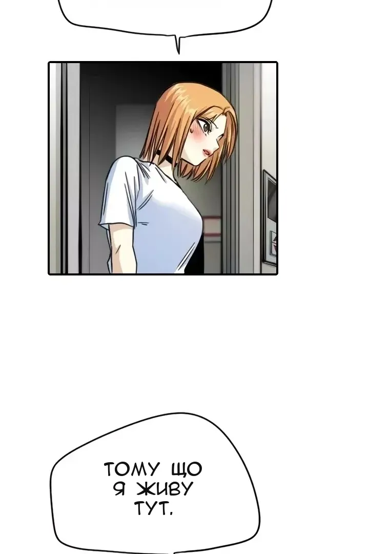 Сторінка 12