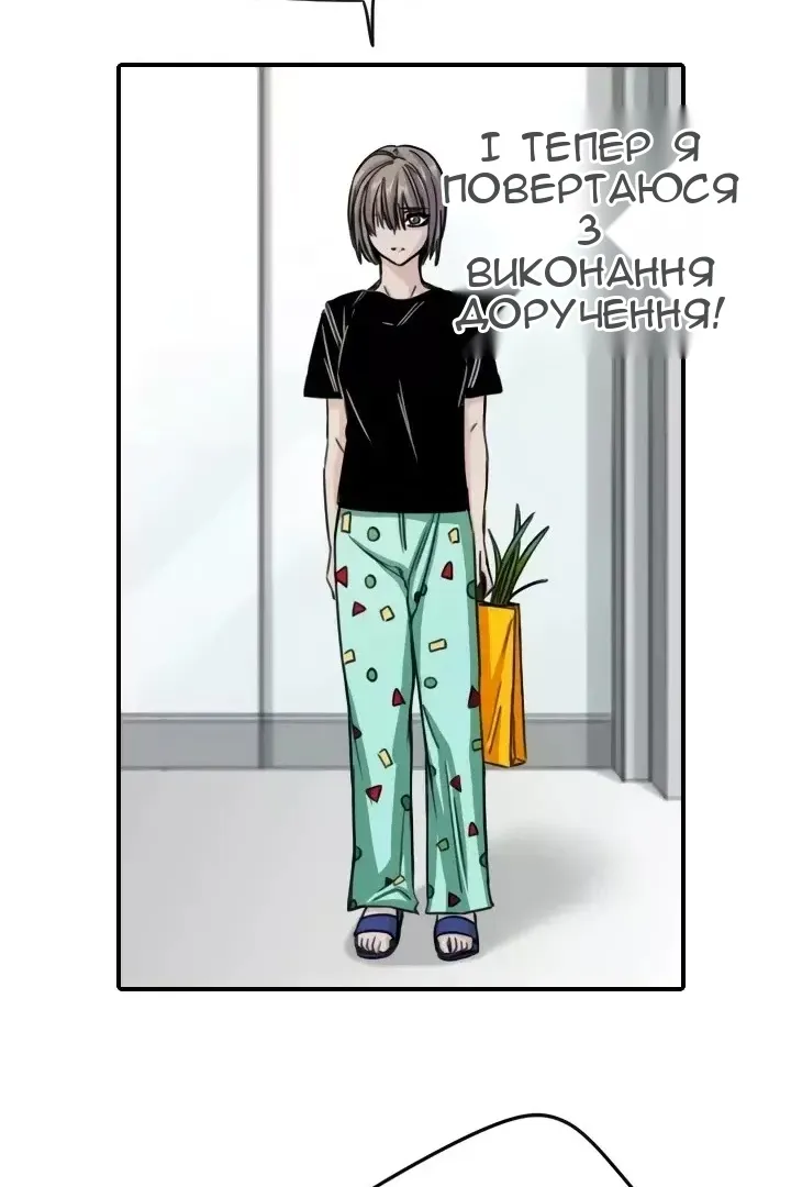 Сторінка 13