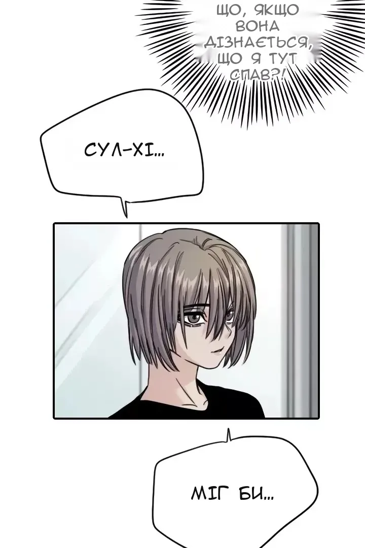 Сторінка 15