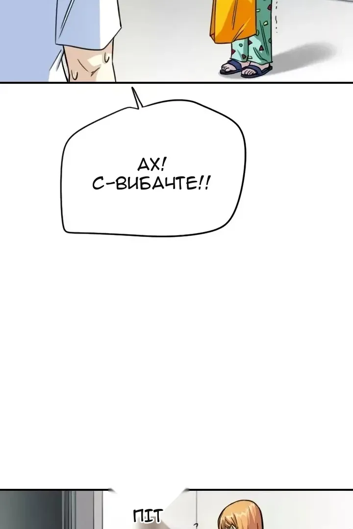 Сторінка 18