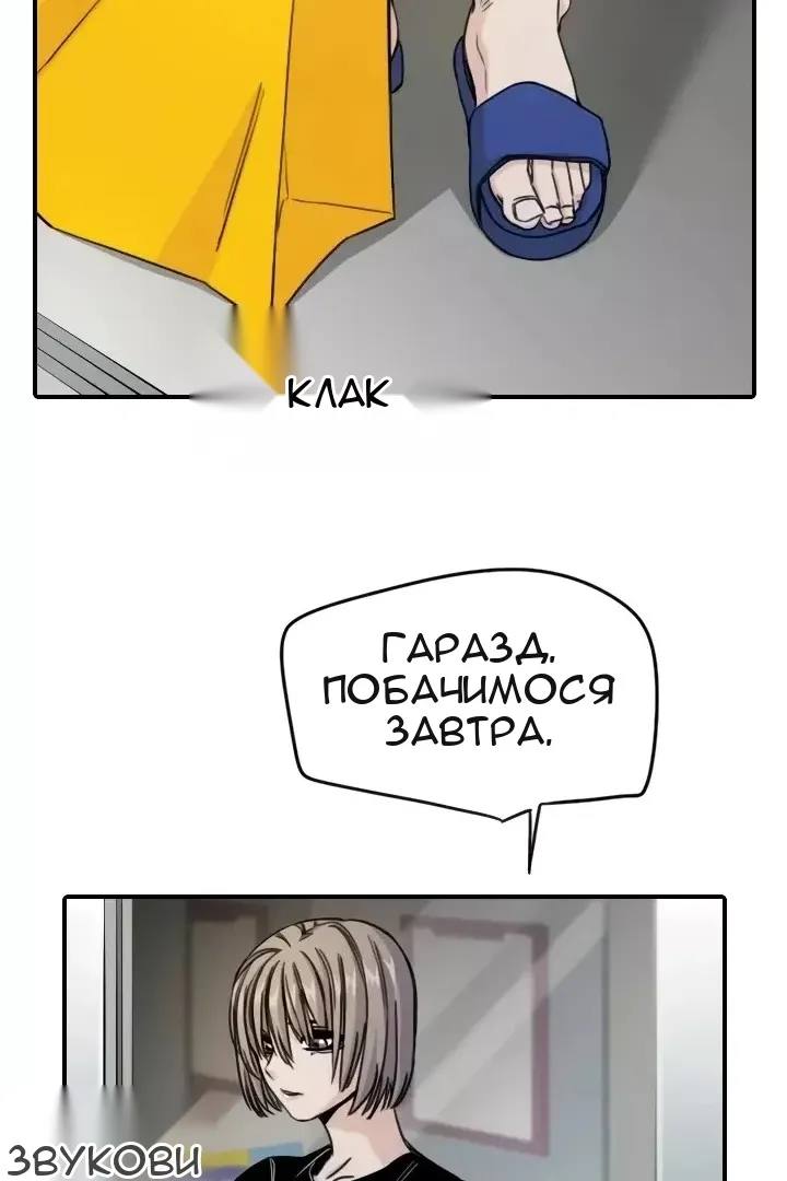 Сторінка 21