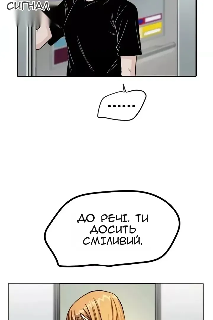 Сторінка 22