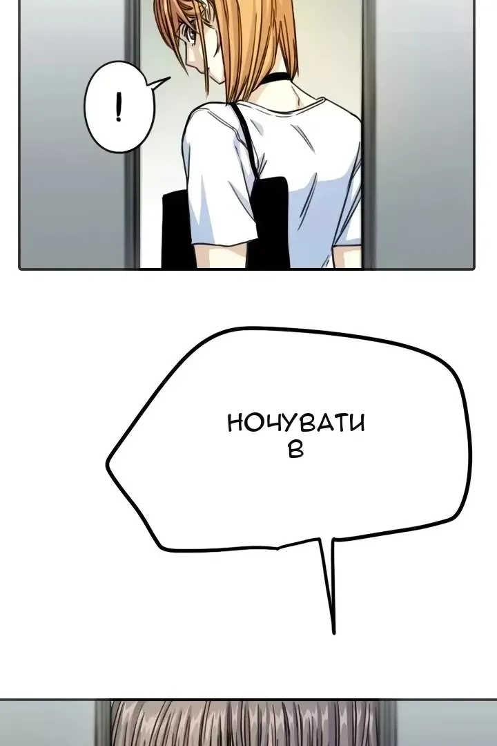 Сторінка 23