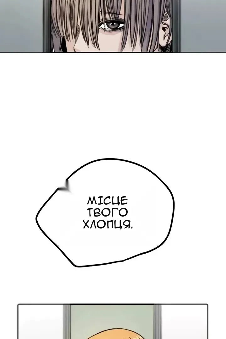 Сторінка 24