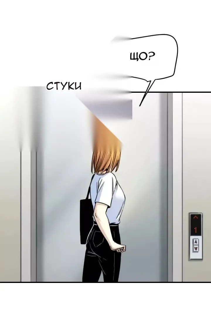 Сторінка 26