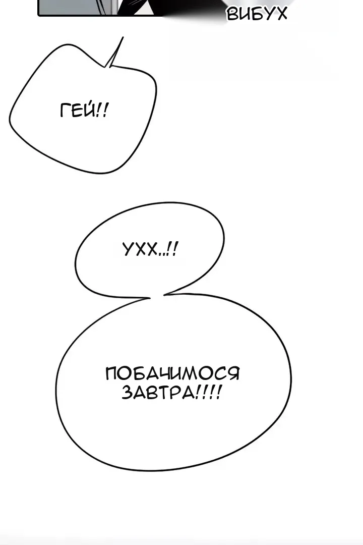 Сторінка 28