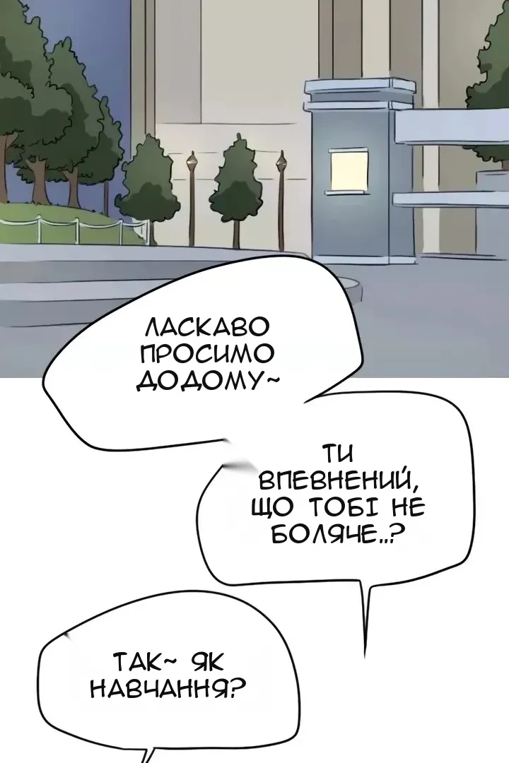 Сторінка 30