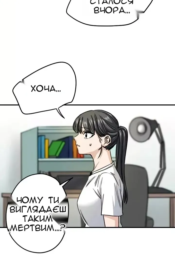Сторінка 40