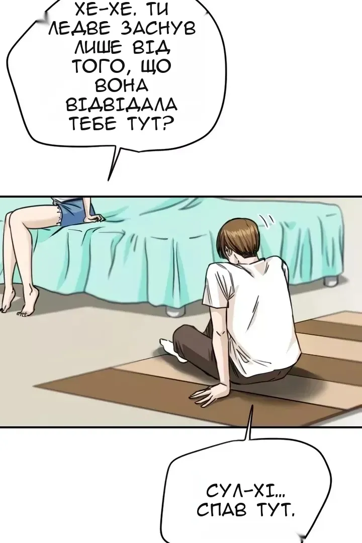 Сторінка 42