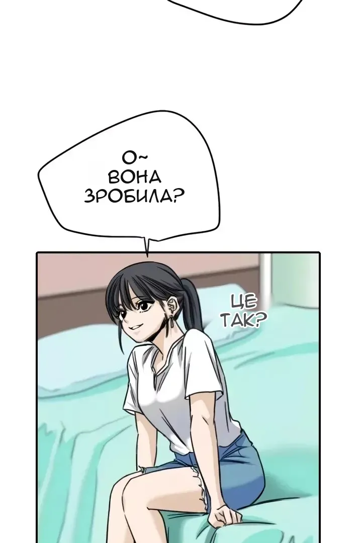 Сторінка 43
